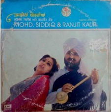 Mohd. Saddiq & Ranjit Kaur Tasviran Boldian ECSD 3074 Punjabi LP Vinyl Record