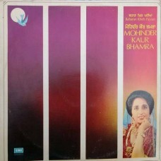 Mohinder Kaur Bhamra Baharan Khirh Payian ECSD 3042 LP Vinyl Record