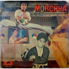 Morchha 2392 202 Bollywood Movie LP Vinyl Record