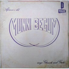 Munni Begum Afsana E Dil Sings Ghazals & Geets PIKA 24 Ghazal LP Vinyl Record
