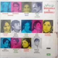 Muqabila e Qawwali ECSD 2752 Qawwali LP Vinyl Record