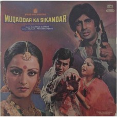 Muqaddar Ka Sikandar PEALP 2016 LP Vinyl Record