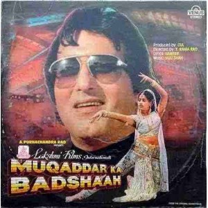 Muqaddar ka Badshaah VFLP 1113 Bollywood Movie LP 