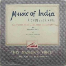 Music Of India EALP 1251 Indian Classical LP Vinyl Record
