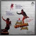 Naach Govinda Naach VFLP 1112 Bollywood LP Vinyl Record 