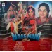Naagmani SHFLP 1/1468 Movie LP Vinyl Record 