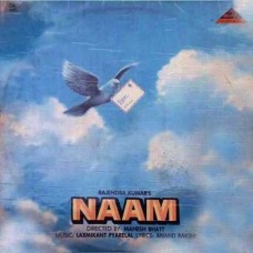 Naam PMLP 1129 Bollywood LP Vinyl Record