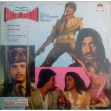 Naam O Nishan VFLP 1039 Movie LP Vinyl Record 