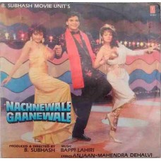 Nachnewale Gaanewale SHFLP 11388 Bollywood LP Vinyl Record