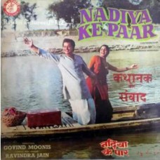 Nadiya Ke Paar RPLP 1 Bollywood LP Vinyl Record