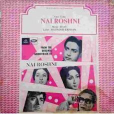 Nai Roshni 33ESX 14019 Bollywood Movie LP Vinyl Record