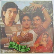 Nain Mile Chain Kahan PMLP 1072 Bollywood Movie LP Vinyl Record