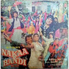 Nakaa Bandi SHFLP 1/1356 Movie LP Vinyl Record