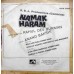 Namak Haram EMOE 7007 Bollywood EP Vinyl Record
