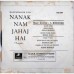 Nanak Nam Jahaz Hai TAE 1584 Punjabi Movie EP Vinyl Record