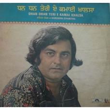 Narendra Chanchal Dhan Dhan Teri E Kamai Khalsa 2392 948 Punjabi LP Vinyl Record