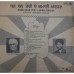 Narendra Chanchal Dhan Dhan Teri E Kamai Khalsa 2392 948 Punjabi LP Vinyl Record
