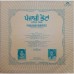 Narendra Chanchal Punjabi Bhents 2392 881 LP Vinyl Record