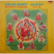 Narendra Chanchal Punjabi Bhents 2392 881 LP Vinyl Record