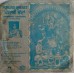 Narendra Chanchal Punjabi  Bhents 2221 903 Devotional EP Vinyl Record