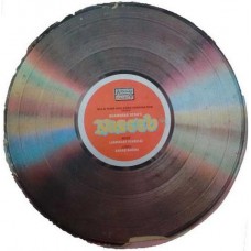 Naseeb 2392 237  Movie LP Vinyl Record