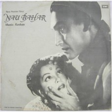 Nau Bahar 45 NLP 1174 Bollywood Movie LP Vinyl Record