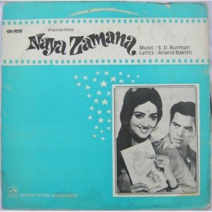 Naya Zamana HFLP 3593 Bollywood LP Vinyl Record