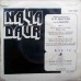 Naya Daur TAE 1008 Bollywood EP Vinyl Record