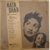 Naya Ghar 45NLP 1028 Bollywood LP Vinyl Record