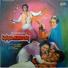 Nayakhoon VFLP 1061 Bollywood LP Vinyl Record