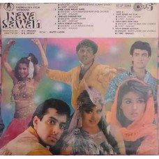 Naya Sawan TCLP 1048 Bollywood LP Vinyl Record