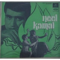Neel Kamal 3AEX 5181 LP Vinyl Record