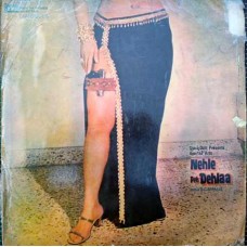 Nehle Peh Dehlaa LKDA 161 Rare LP Vinyl Record