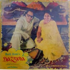 Nina & Rajendra Mehta Nazrana Lyrics By Kaifi Azmi 6405 624 Ghazals LP Vinyl Record