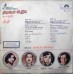Noor-E-Elahi 2221 223 Bollywood EP Vinyl Record