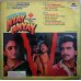 Nyay Anyay VFLP 1117 Bollywood LP Vinyl Record