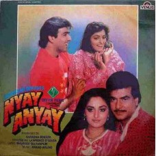 Nyay Anyay VFLP 1117 Bollywood LP Vinyl Record