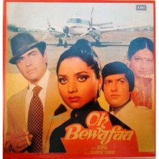 Oh Bewafaa ECLP 55679 Movie LP Vinyl Record