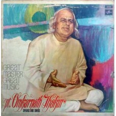 Omkarnath Thakur 33 ECX 3303 Indian Classical LP Vinyl Record