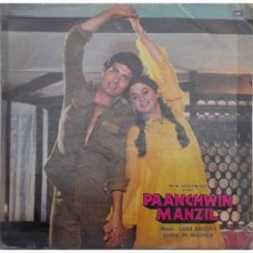 Paanchwin Manzil ECLP 5773 Bollywood Movie LP Vinyl Record