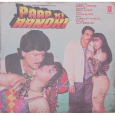Paap Ki Aandhi SHFLP 1/1393 Bollywood Movie LP Vinyl Record
