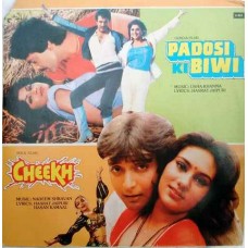 Padosi Ki Biwi & Cheekh PMLP 1047 Movie LP Vinyl Record
