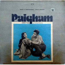Paigham ECLP 5586 Bollywood LP Vinyl Record