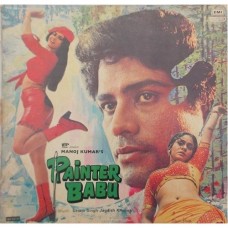 Painter Babu PEASD 2071 Bollywood LP Vinyl Record 