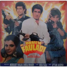 Panch Fauladi SHFLP 1316 Movie LP Vinyl Record 