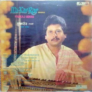 Pankaj Udhas Mu Kar Rar 2392 981 Ghazal LP Vinyl R