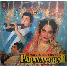Parayaa Ghar SFLP 1283 Bollywood LP Vinyl Record