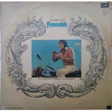 Parvarish ECLP 5556 Bollywood Movie LP Vinyl Record