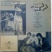 Pasand Apni Apni ECLP 5884 Bollywood LP Vinyl Record