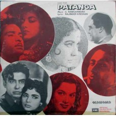 Patanga ECLP 5518 Movie LP Vinyl Record